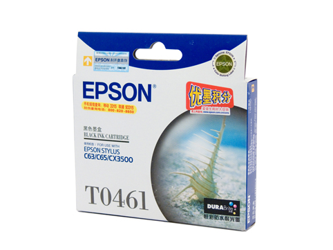 Epson T0461 Black Ink Cart - Click Image to Close